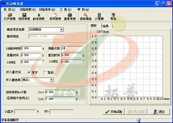 應(yīng)用六相繼電保護測試儀開展&ldquo;差動繼電器&rdquo;校驗的界面說明